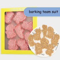 쿠키 만드는 법 망치 케이크 진저맨 커터 틀 다이소 슈퍼 영웅 베이킹 금형 만화 애니메이션 8 개 Diy 과자 장식 스탬프 주방 오븐용 접시 도구 와플 비스킷 메이커, 01 중국, 06 짖는 팀 슈트