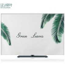 인테리어 북유럽 레이스 거실장 티비 액정 가리개 먼지방지 TV 커버 티비덮개, ZJ 그린 잎