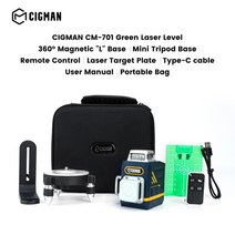 레이저 측정기 줄자 수평계 거리측정기 거리측정기cigman cm701 12 라인 레이저 레벨 3d 녹색 셀프 레벨링 수평 및 수직 크로스 라인 레이저 레벨 리튬 이온 배터리, cm-701