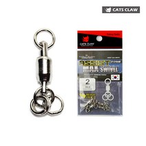 캣츠크로우 어시스트맥스 스위벨도래 자작채비