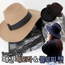 기타 패션 페도라 플로피 햇, 리본 플로피햇 블랙