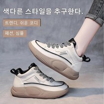 여성 걸음걸이교정 플랫슈즈 가죽 더비 구두 컴포트 구두 키높이 운동화 캐주얼화 경량런닝화 5cm