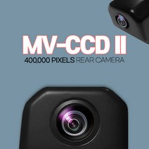 모비우스 승용차용 후방카메라 MV-CCD2 넓은 120도화각 40만화소 고감도 성능 선명한화질, 모비우스MV-CCD2후방카메라