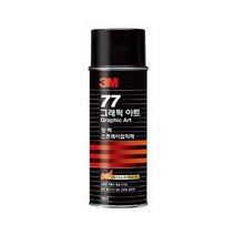[3M] 스프레이접착제 77 강력접착 155ml, 선택:[5165750]옵션없음