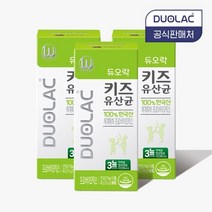 듀오락 키즈 유산균 프로바이오틱스 3통 (90일분) 768675