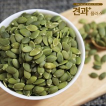 호박씨450g 2봉묶음 견과플러스 건강간식 토핑, 2개