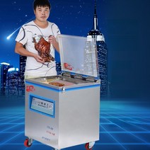 브라운페퍼 업소용 진공 압축기 대형 음식 포장기, 중형 (초당 6리터 압축)