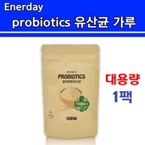 학생 여성 임신부 임산부 수유부 임신 전 후 프로바이오스틱 유산균 우산균 유신균 분말 가루