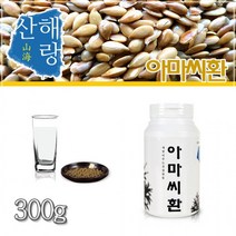 원물의 성분을 그대로 살린 아마씨환 300g 식품 한방 환약 건강환 영양환 웰빙환 명절, 상세페이지 참조, 상세페이지 참조