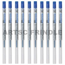 유니 스타일핏 유성볼펜 리필심 0.7mm 혼합 10개 SXR-89-07 (제트스트림), 0.7 블루10개(흑0청10적0)