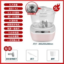 가정용 자동 초보 홈베이킹 미니 밀가루 냉면 칼국수 제빵 제과 반죽기 5/7L, 5L 핑크 니더 PC 포트