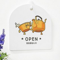 꾸밈데코_벽걸이스탠드사인물알림판양면술집오픈앤클로즈(pl187)_도어사인벽걸이장식데코소품, 상세 설명 참조