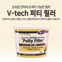 퍼티필러 벽메꾸미 벽보수 매꾸미 크랙보수제 브이텍 VT-460 500g