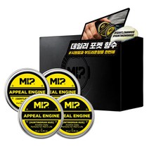 미프 어필엔진 남성용 고체향수 2종 세트, 2세트