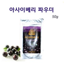 아사이베리 파우더 건강분말 50g, 3세트
