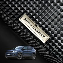 지프 컴패스 고무 1열+2열 풀세트 차바닥매트 씬카매트, 씬카매트 1+2열, 지프 컴패스 (2022년)