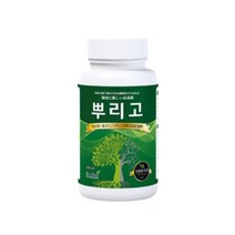 뿌리고 500ml 뿌리 영양제 화분 삽목 수목 나무 영양제, 1개