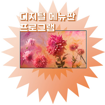 단체물품 전단지만들기 레이월드 메뉴보드