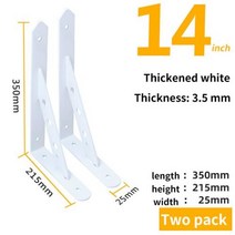 슬라이드 레일 경첩 서랍장 댐퍼 손잡이 브래킷 두꺼운 벽 선반 지지 고정 파티션로드 직각 삼각대 철 프레임, Thick14inch  35CM