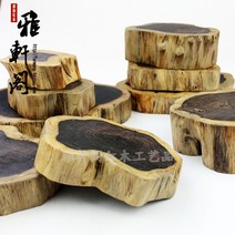 수집품 검은 백단 로그베이스 보라색 백단 나무 나무 뿌리 모양을 따라 마호가니베이스 이상한 돌 보라색 모래 주전자 골동품베이스 홀더 앤틱
