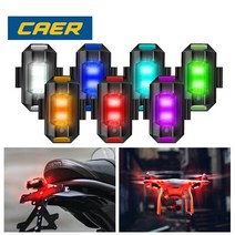 야간항해장비 항해등 LED 야간 보트 선박 어선 조명 무선 깜박이 탐색 조명, 4개 7가지 색상