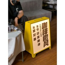 조명입간판 세우는간판 LED 배너 a형 카페 꽃집 미니, 활력 오렌지