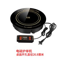 노브랜드 인덕션Shengxi 특별한 냄비 유도 밥솥 라운드 2200W 고성능 임베디드 와이어 제어 쌀-10220, 옵션13