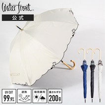 워터프론트 차광 하트 자수 양산 장우산