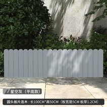 펜스 울타리 방부목 부식 방지 나무 화단 안뜰 잔디 유지 정원 야외 채소 꽃 풀 삽입 작은, 17-라운드 헤드 플레이트 100x50