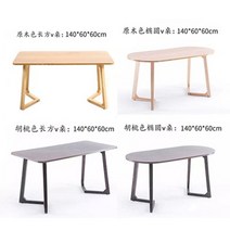 엔틱 소파 가죽 레트로 넓은 통가죽 천연 홈쇼핑 고풍 거실 북유럽 명품, 복고풍, 1.4m 직사각/타원 테이블