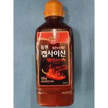 동원 캡사이신 550g, 1개