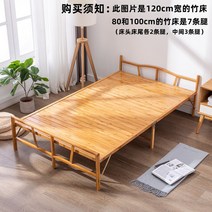 접이식평상 조립식 포차 옥상 포장마차 테이블 접이식침대 이동식 평상 마루, K 폭100x길이197cm
