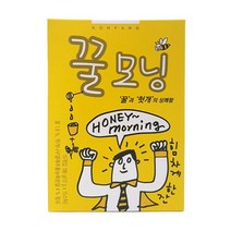 힘차게 한잔!! 고향 꿀모닝15티백 달콤 국산꿀 헛개차 꿀차 허니티, 4개