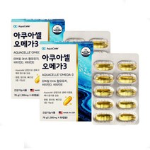 직장인 중성지방 낮추는법 미국 EPA DHA 비타민E 60캡슐 2개 뼈건강 항산화 할머니 혈행건강 오메가3 1000mg 아쿠아셀 영양제 소형어종 원료 눈피로감 눈관리 FISHOIL