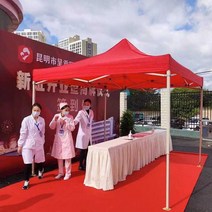 대형 야시장 포차 천막 캐노피 루프탑 차양막 먹거리, 2x3M