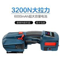 pp 밴딩기 자동 박스 포장기계 휴대용 머신 pet 결속기 핸드 벤딩기 소형 전동 밴드, JDS1316 빅텐션 전동패킹기