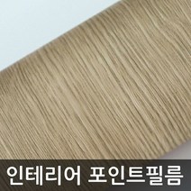 방화문시트지 무늬목시트지 오크 RBGRD003, 상세페이지 참조