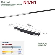 n4n1smart 트랙 조명 led 램프 변경 가능한 마그네틱 레일 앱 스마트 시스템 생활 조절 가능한 트랙 조명 스팟 레일 스포트라이트, 투광 조명 20w, 블루투스 앱
