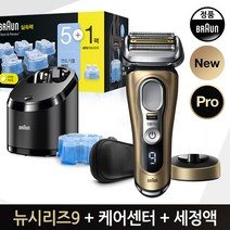 브라운 뉴 시리즈9 전기면도기(Pro-9419s)세정풀세트6