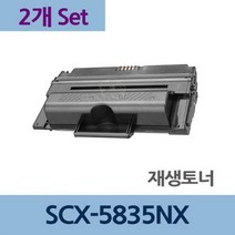 SCX-5835NX x2개 세트 재생 토너 잉크 충전 리필 전문, 1
