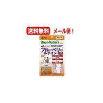 일본직배송 아사히 그룹 디어내츄러스 타일 블루베리x루테인+멀티 비타민 60알들이