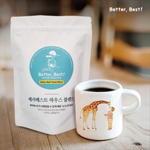베러베스트 1kg 로스팅 원두 커피, 과테말라 안티구아 SHB, 드립 및 커피메이커