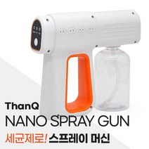 ThanQ 나노 스프레이건 8핀충전식 (방역소독기 자동분무기 무선분사기 방역스프레이), LJ202