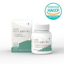 닥터마루 차즈기 빌베리, 1박스 (30정)