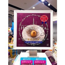 [이라운드몰]병아리 히요코 만쥬 홍차맛 (7개입), 단품