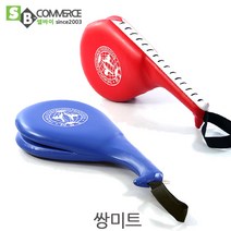 태권도미트 쌍미트/발차기미트/킥복싱/샌드백/킥미트, 색상랜덤