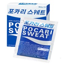 분말 포카리스웨트 타 마시는 스포츠 이온음료 5포