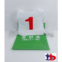 스포츠_ 대덕 - 자켓NO 단면(1-10) 1세트(10장) 게이트볼, 선택완료