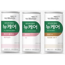뉴케어 투석용 비투석용 환자용영양식 30캔, 뉴케어 화이바 200mlX30캔