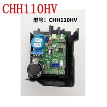 헤어 냉장고 인버터 보드 드라이버 전자 제어 부품용 CHH110HV